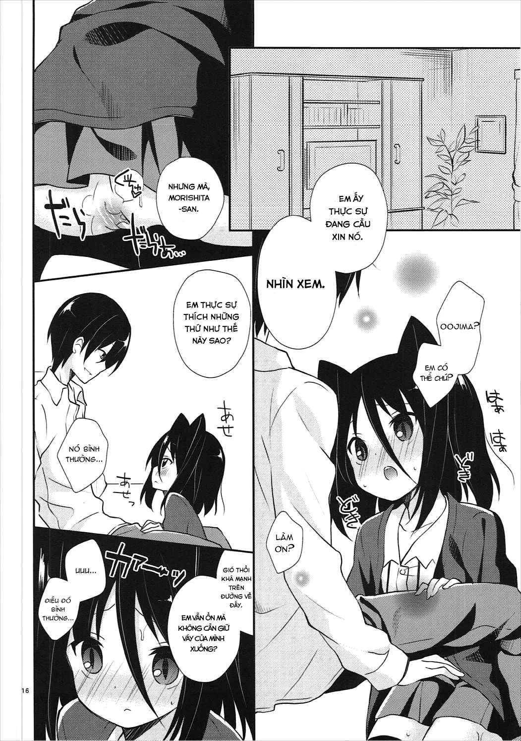 HentaiVN.net - Ảnh 15 - Michiru Chiruchiru, Chiru Michiru Plus (Koi to Senkyo to Chocolate) - Oneshot