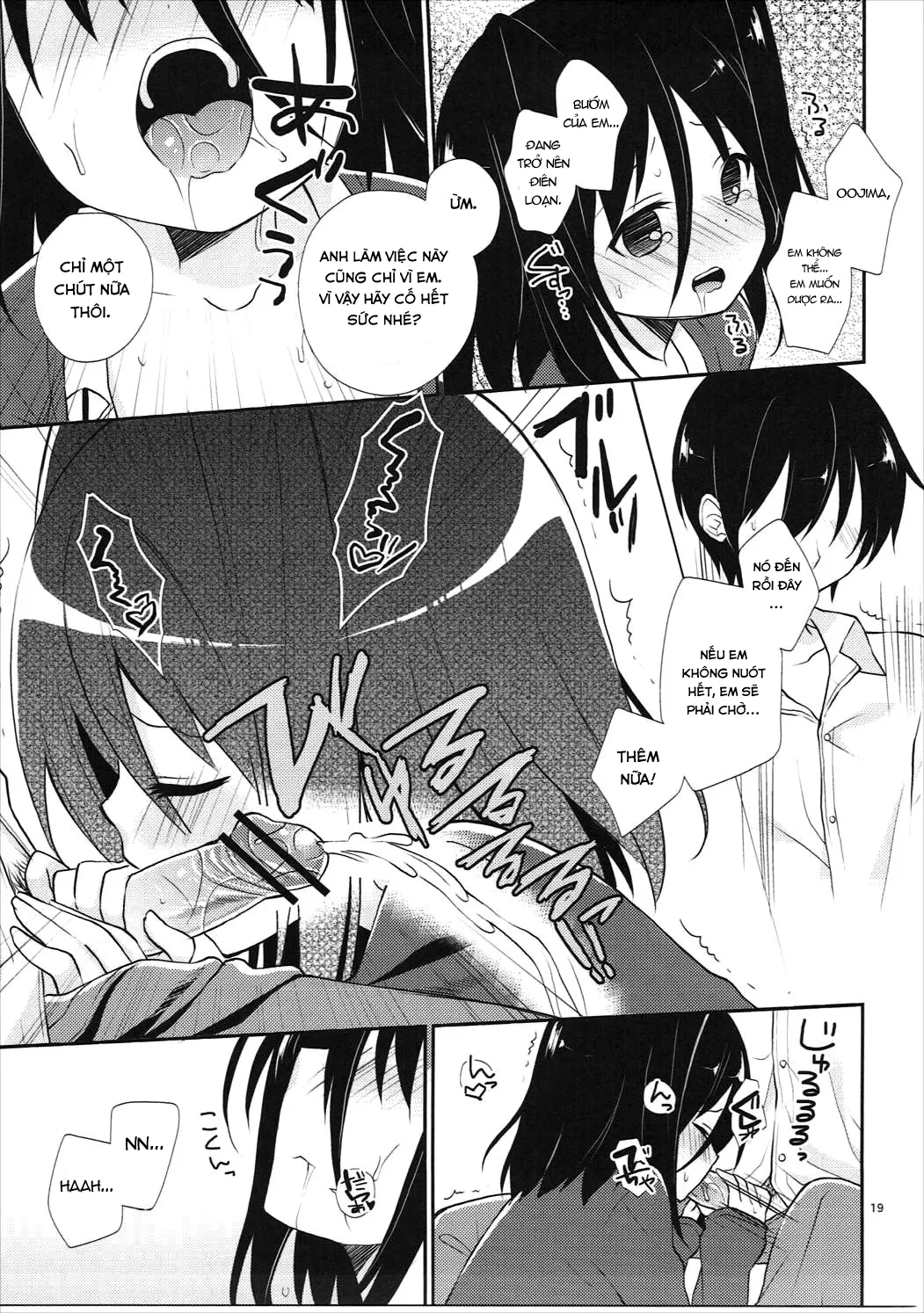 HentaiVN.net - Ảnh 18 - Michiru Chiruchiru, Chiru Michiru Plus (Koi to Senkyo to Chocolate) - Oneshot
