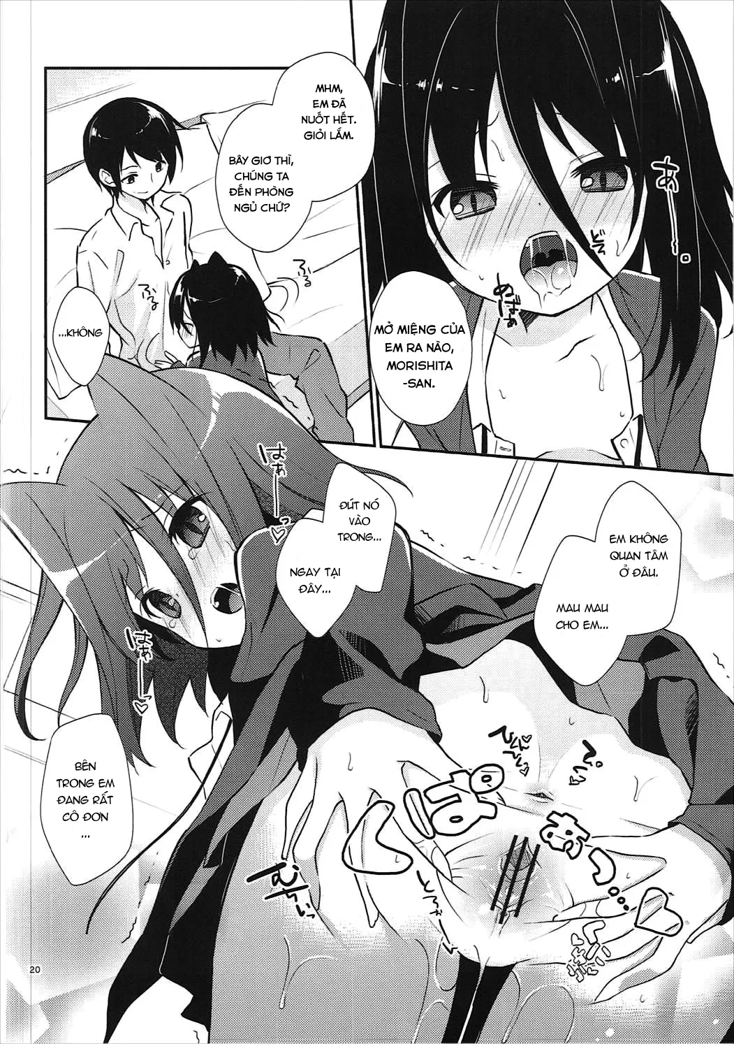 HentaiVN.net - Ảnh 19 - Michiru Chiruchiru, Chiru Michiru Plus (Koi to Senkyo to Chocolate) - Oneshot