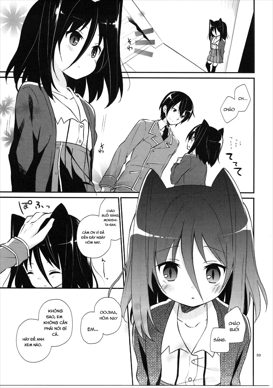 HentaiVN.net - Ảnh 2 - Michiru Chiruchiru, Chiru Michiru Plus (Koi to Senkyo to Chocolate) - Oneshot