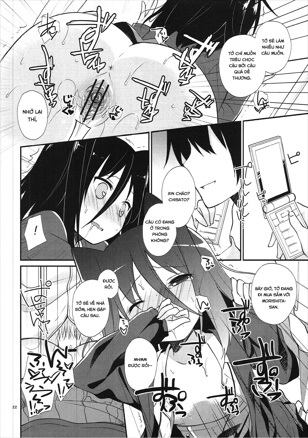 HentaiVN.net - Ảnh 21 - Michiru Chiruchiru, Chiru Michiru Plus (Koi to Senkyo to Chocolate) - Oneshot
