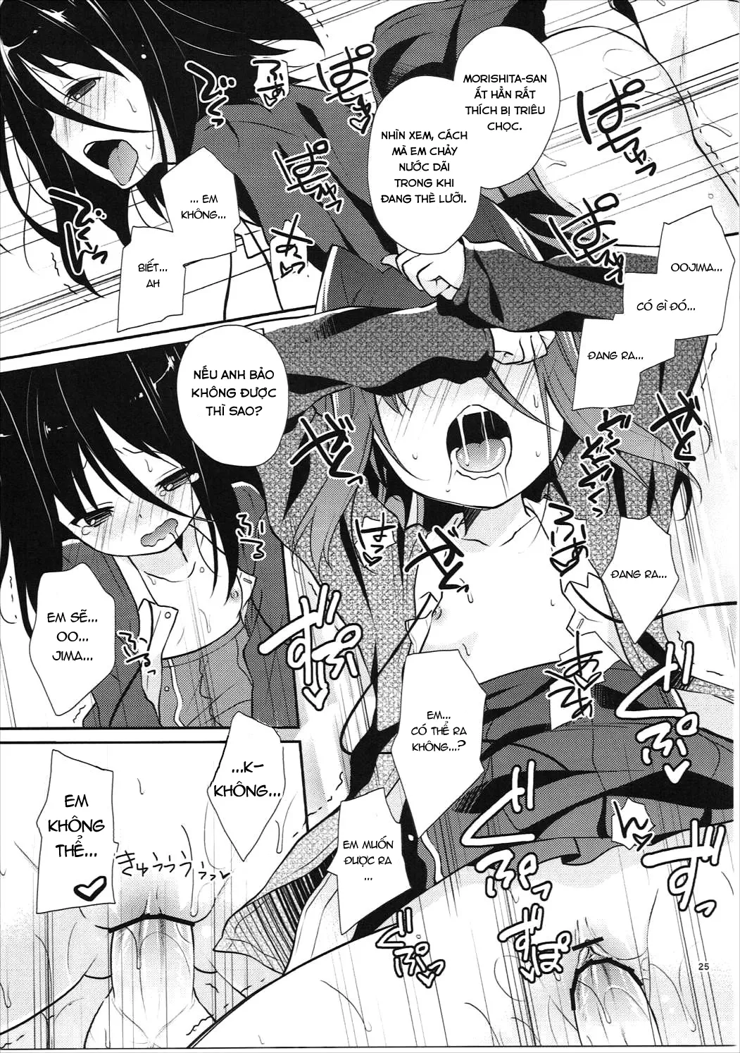 HentaiVN.net - Ảnh 24 - Michiru Chiruchiru, Chiru Michiru Plus (Koi to Senkyo to Chocolate) - Oneshot