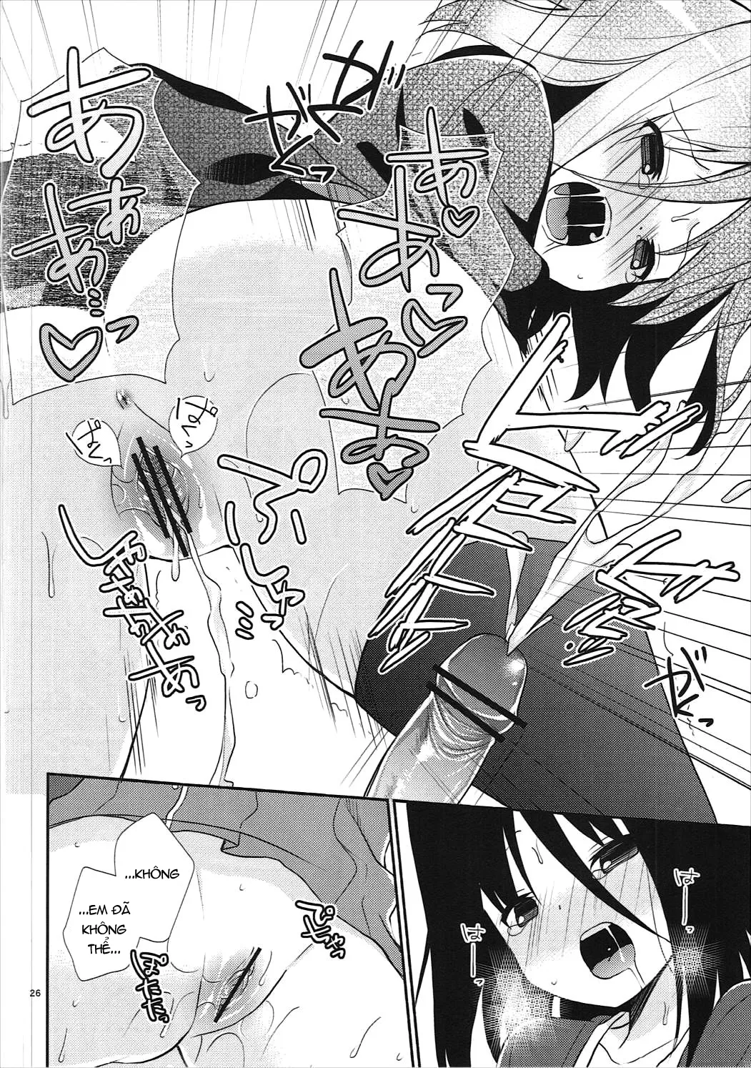 HentaiVN.net - Ảnh 25 - Michiru Chiruchiru, Chiru Michiru Plus (Koi to Senkyo to Chocolate) - Oneshot