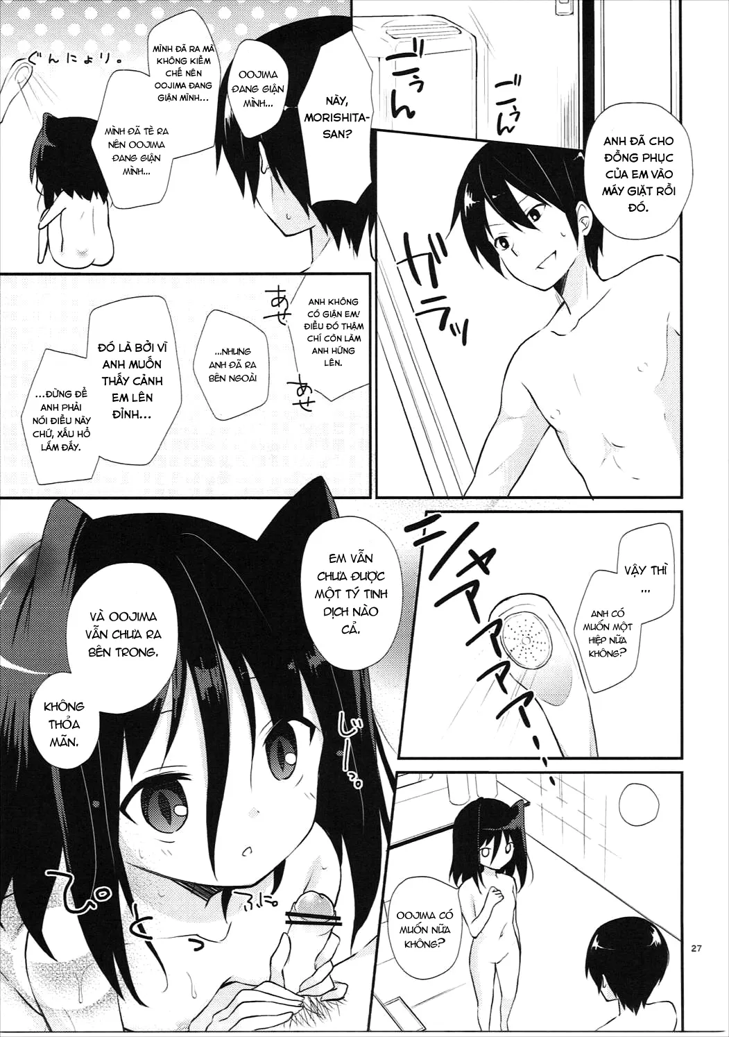 HentaiVN.net - Ảnh 26 - Michiru Chiruchiru, Chiru Michiru Plus (Koi to Senkyo to Chocolate) - Oneshot