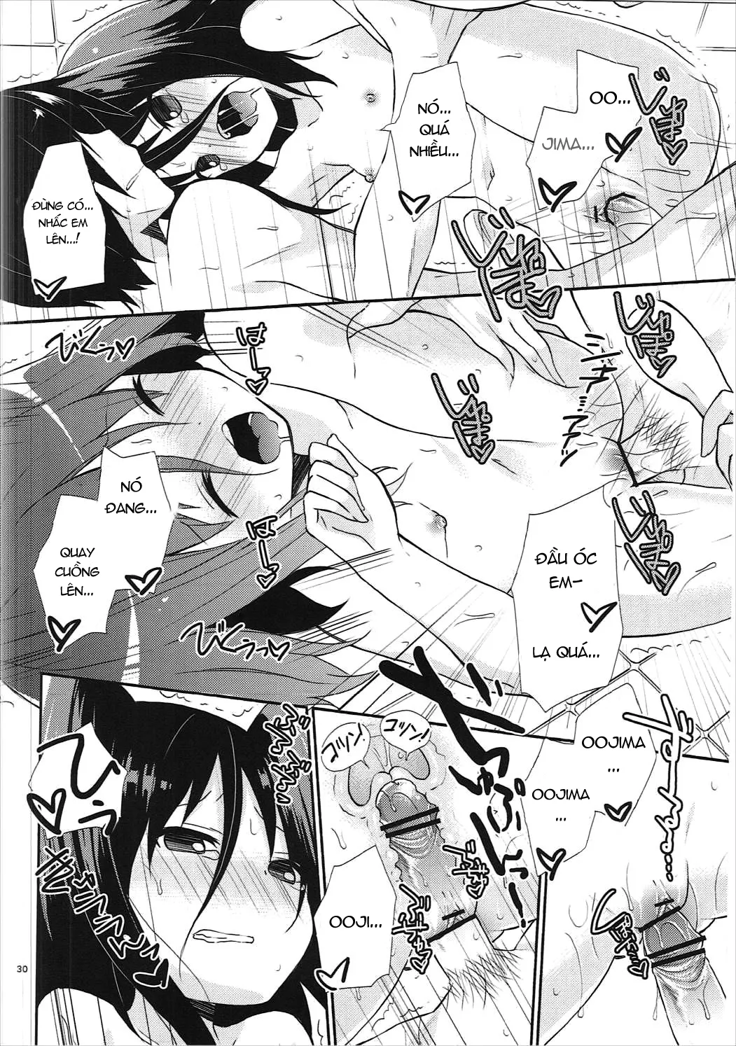 HentaiVN.net - Ảnh 29 - Michiru Chiruchiru, Chiru Michiru Plus (Koi to Senkyo to Chocolate) - Oneshot
