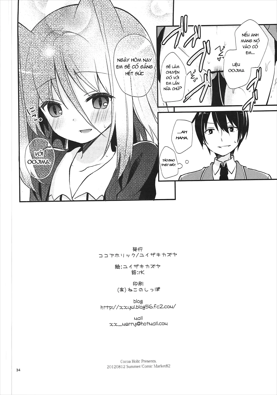 HentaiVN.net - Ảnh 33 - Michiru Chiruchiru, Chiru Michiru Plus (Koi to Senkyo to Chocolate) - Oneshot