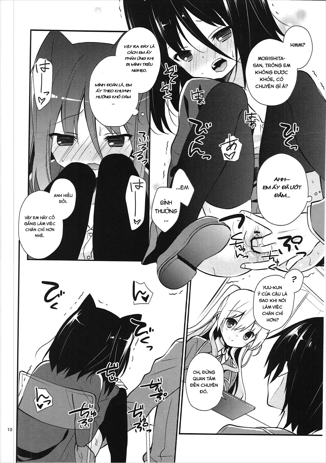 HentaiVN.net - Ảnh 9 - Michiru Chiruchiru, Chiru Michiru Plus (Koi to Senkyo to Chocolate) - Oneshot