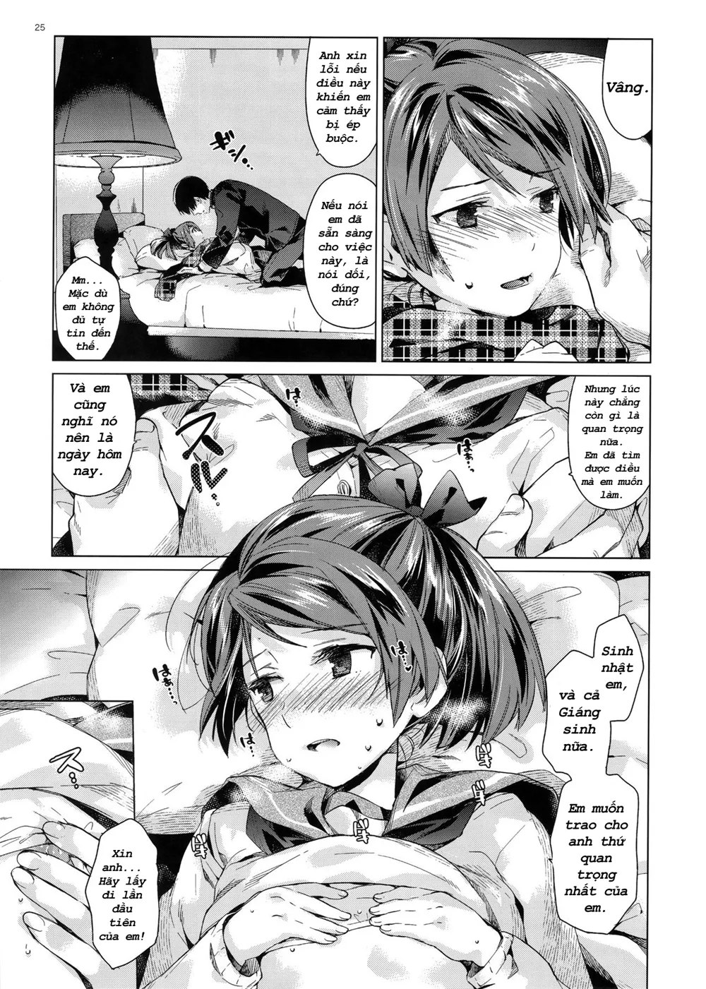 HentaiVN.net - Ảnh 23 - Đụ Thư Thái Bé Shikinami (Kantai Collection) [敷波といじわる提督 おとな編] - Oneshot