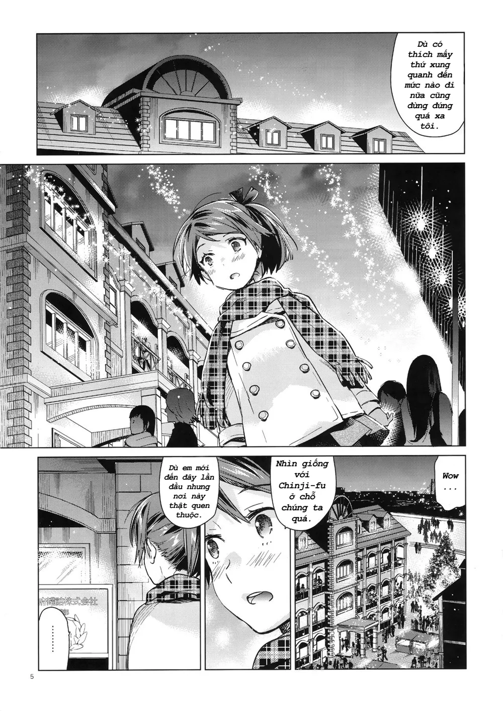 HentaiVN.net - Ảnh 4 - Đụ Thư Thái Bé Shikinami (Kantai Collection) [敷波といじわる提督 おとな編] - Oneshot