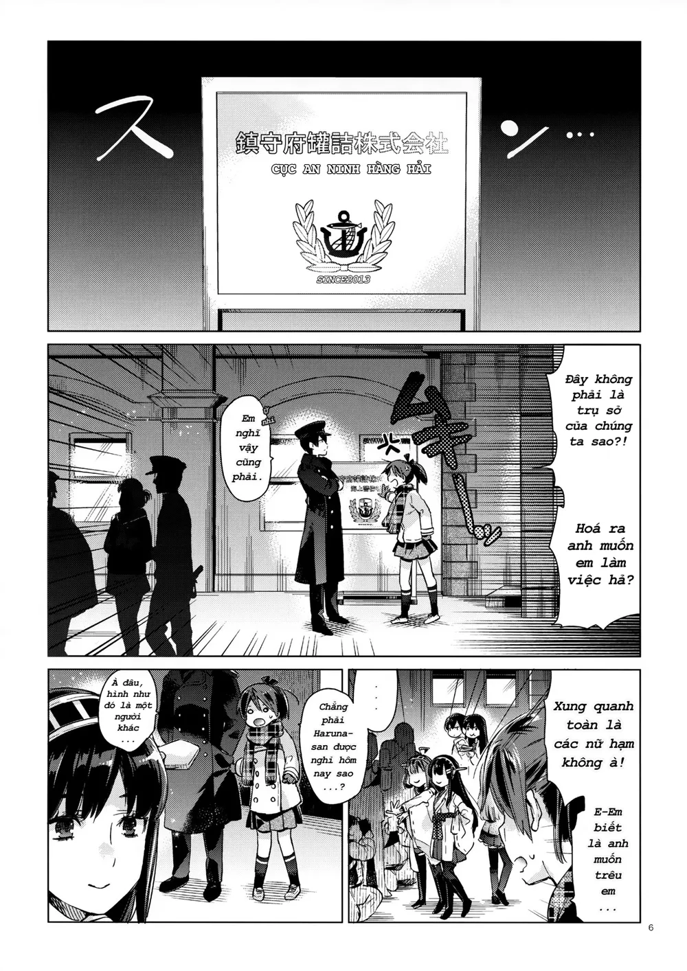 HentaiVN.net - Ảnh 5 - Đụ Thư Thái Bé Shikinami (Kantai Collection) [敷波といじわる提督 おとな編] - Oneshot
