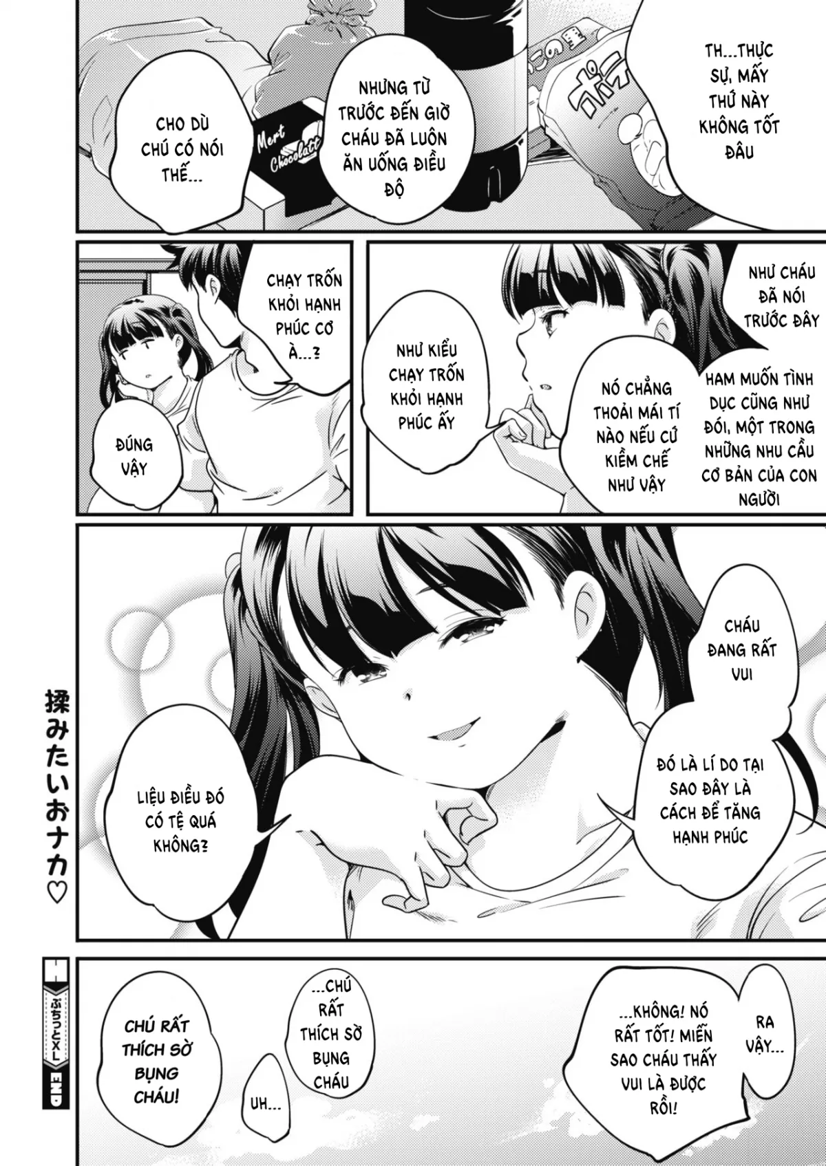 HentaiVN.net - Ảnh 24 - Petit XL [ぷちっとXL] - Oneshot UwU