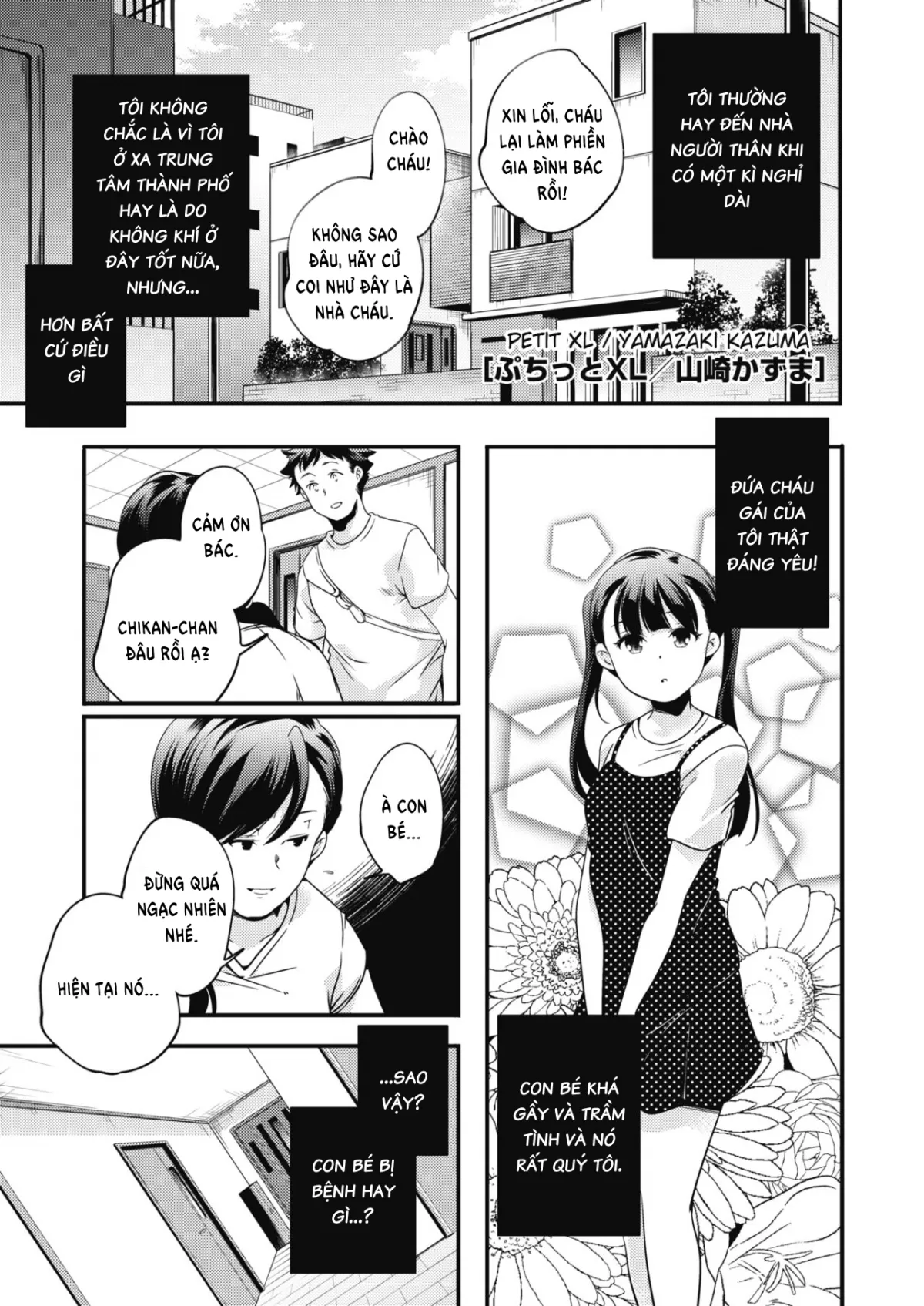 HentaiVN.net - Ảnh 3 - Petit XL [ぷちっとXL] - Oneshot UwU