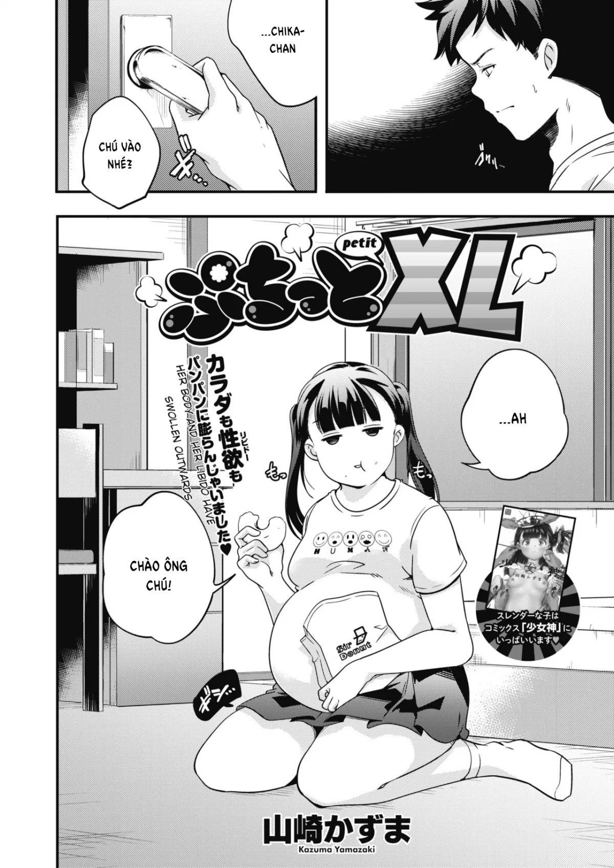 HentaiVN.net - Ảnh 4 - Petit XL [ぷちっとXL] - Oneshot UwU
