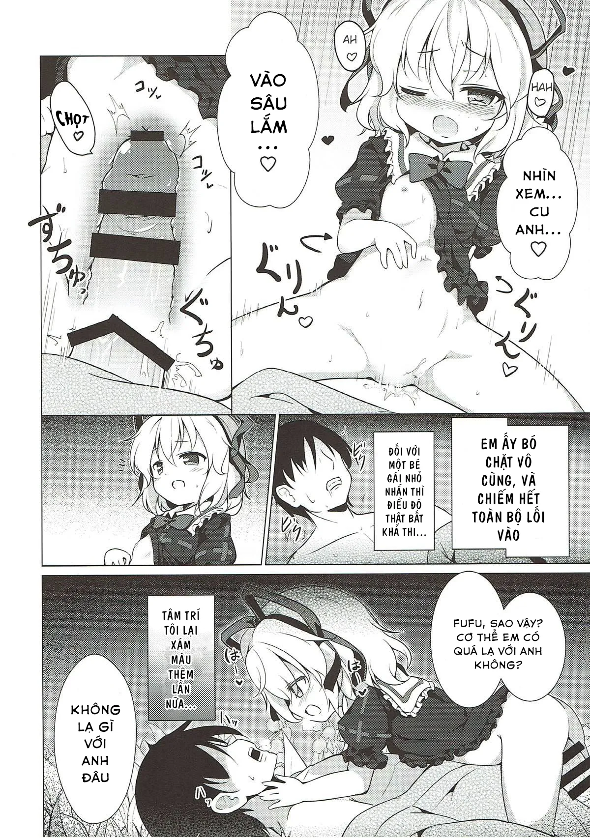 HentaiVN.net - Ảnh 12 - Melancholic Syndrome (Touhou Project) [メランコリックシンドローム (東方Project)] - Oneshot