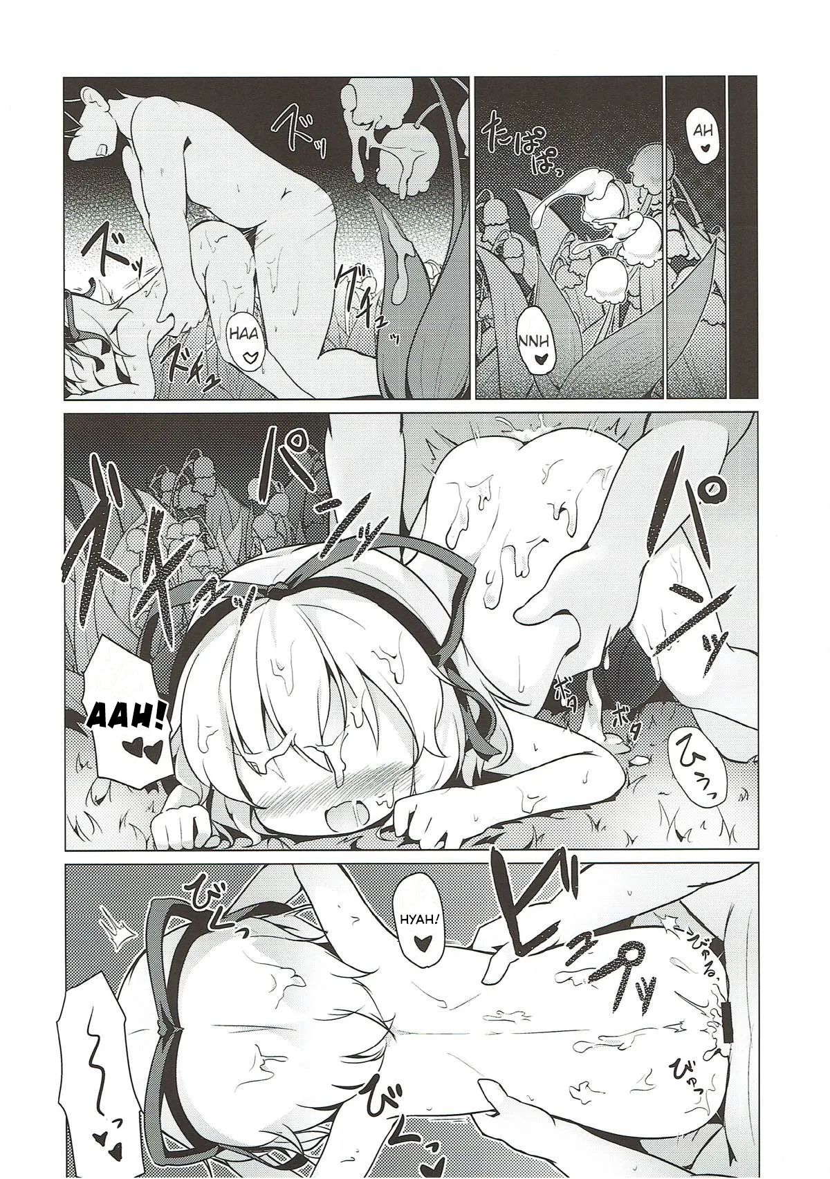 HentaiVN.net - Ảnh 18 - Melancholic Syndrome (Touhou Project) [メランコリックシンドローム (東方Project)] - Oneshot