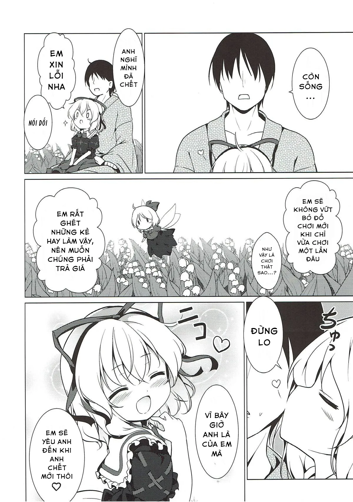 HentaiVN.net - Ảnh 22 - Melancholic Syndrome (Touhou Project) [メランコリックシンドローム (東方Project)] - Oneshot