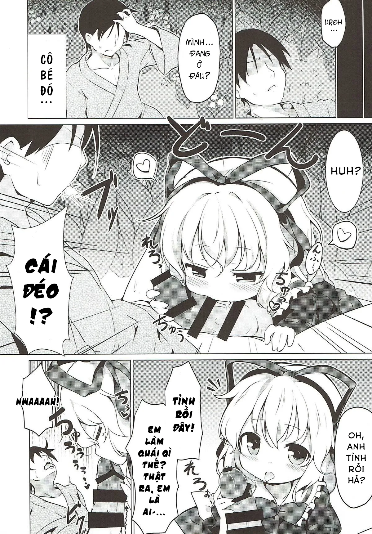 HentaiVN.net - Ảnh 4 - Melancholic Syndrome (Touhou Project) [メランコリックシンドローム (東方Project)] - Oneshot