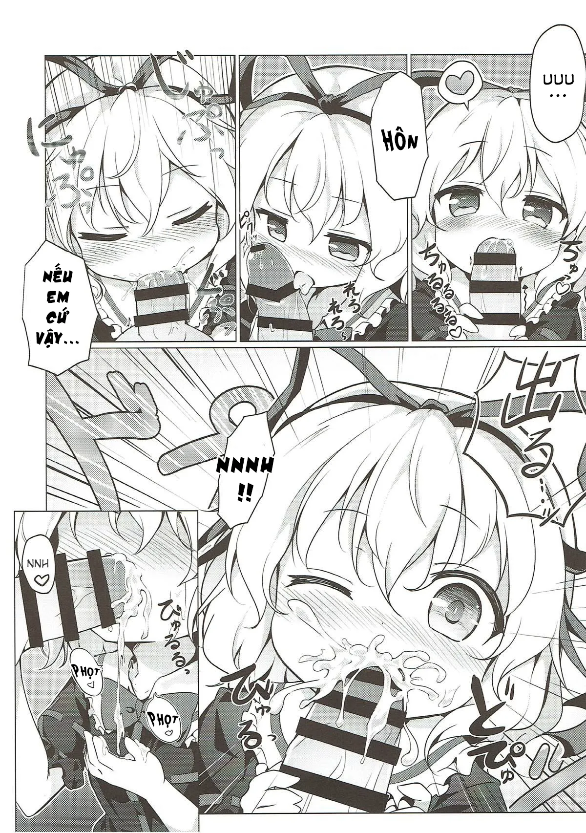 HentaiVN.net - Ảnh 6 - Melancholic Syndrome (Touhou Project) [メランコリックシンドローム (東方Project)] - Oneshot