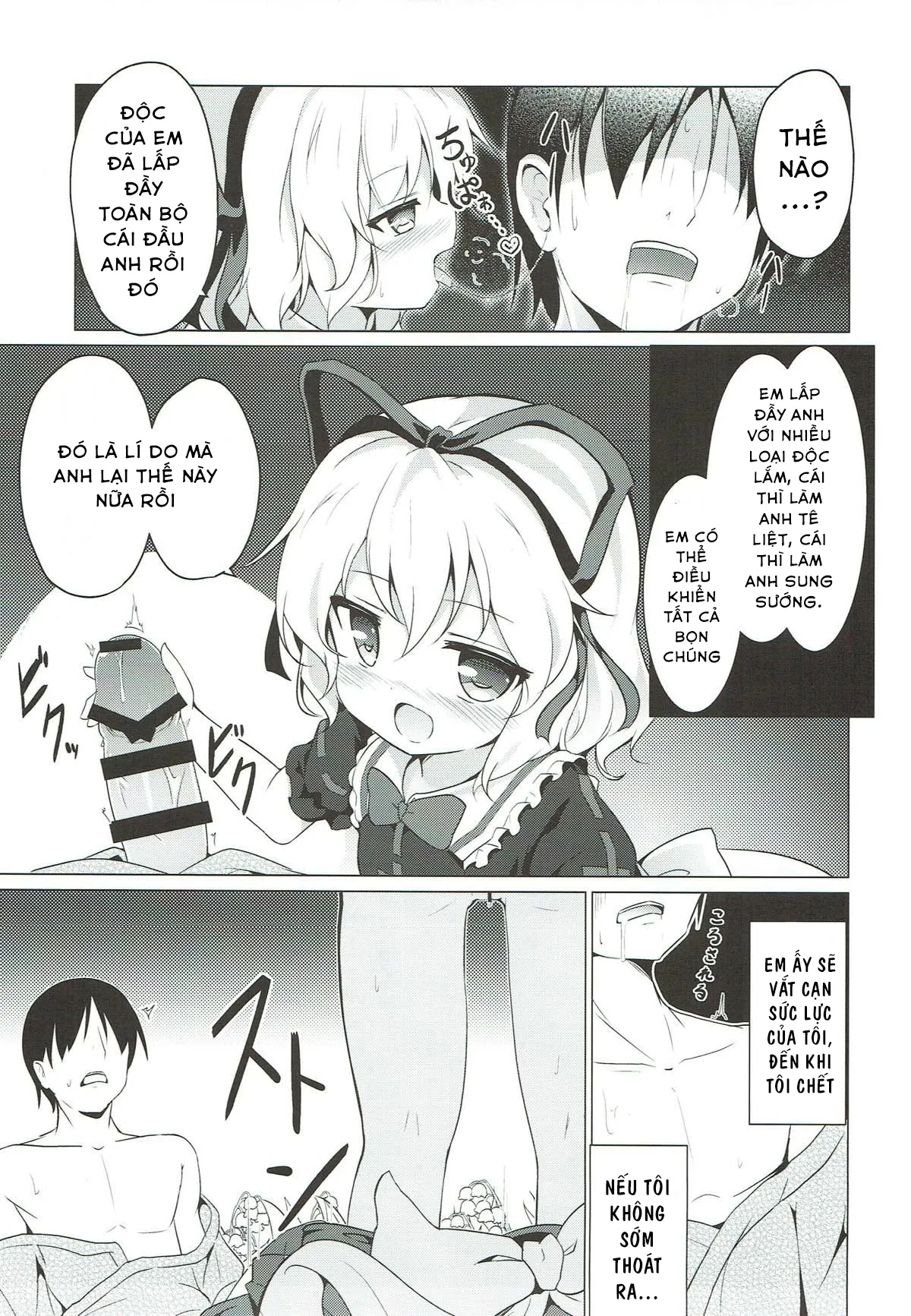 HentaiVN.net - Ảnh 9 - Melancholic Syndrome (Touhou Project) [メランコリックシンドローム (東方Project)] - Oneshot