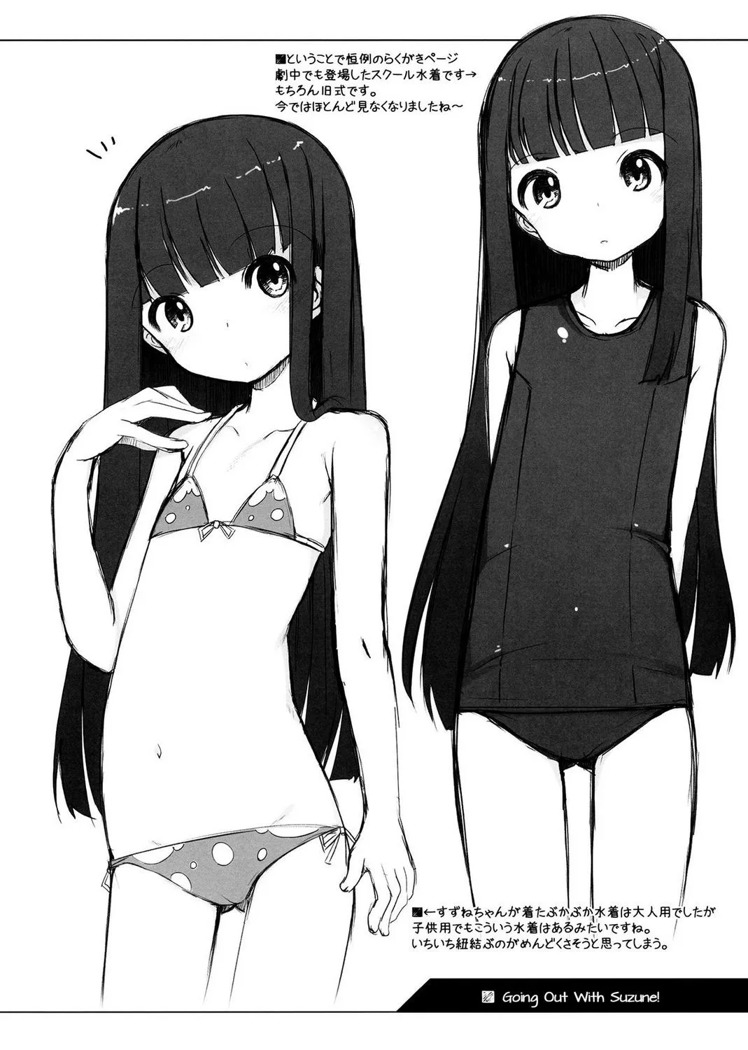 HentaiVN.net - Ảnh 23 - Going Out With Suzune! [Suzune to Odekake!] - Oneshot