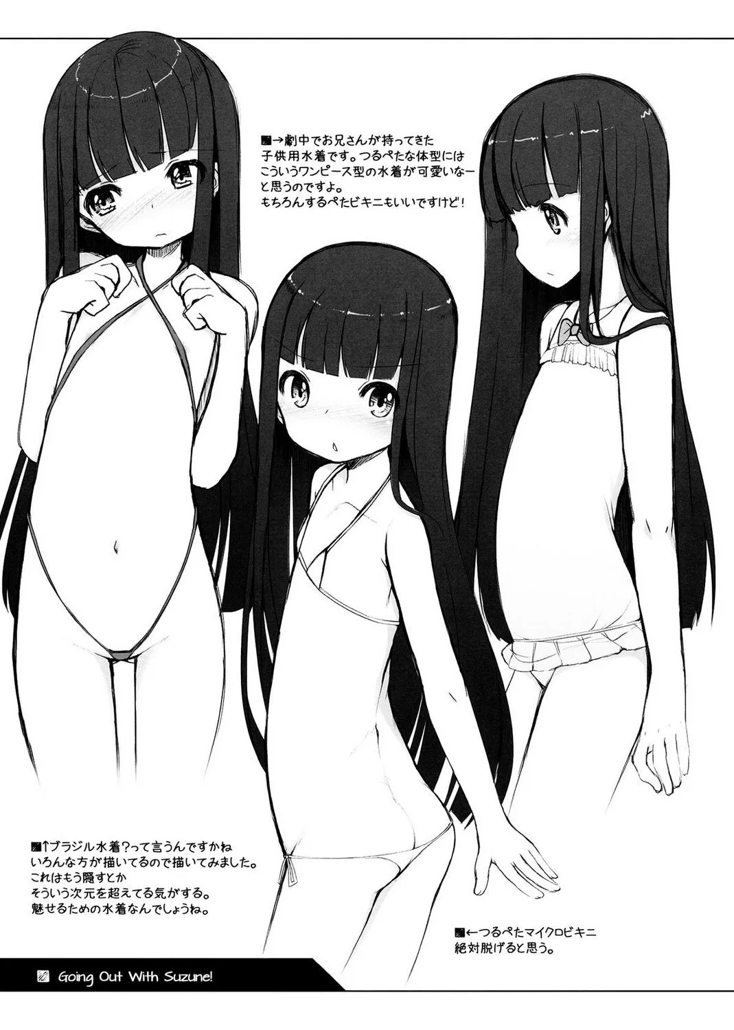 HentaiVN.net - Ảnh 24 - Going Out With Suzune! [Suzune to Odekake!] - Oneshot