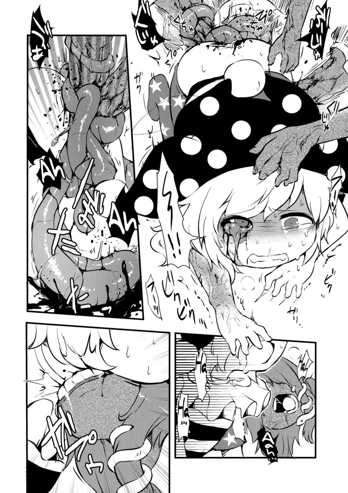 HentaiVN.net - Ảnh 17 - Zozonpi Zonpi! (Touhou Project) - Oneshot