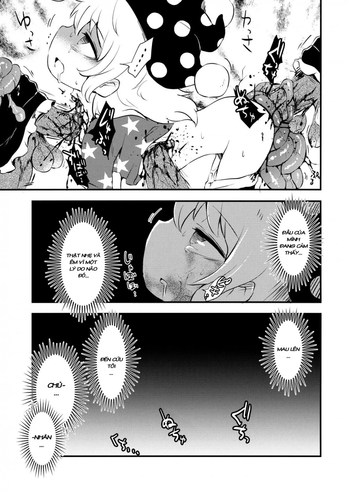 HentaiVN.net - Ảnh 20 - Zozonpi Zonpi! (Touhou Project) - Oneshot