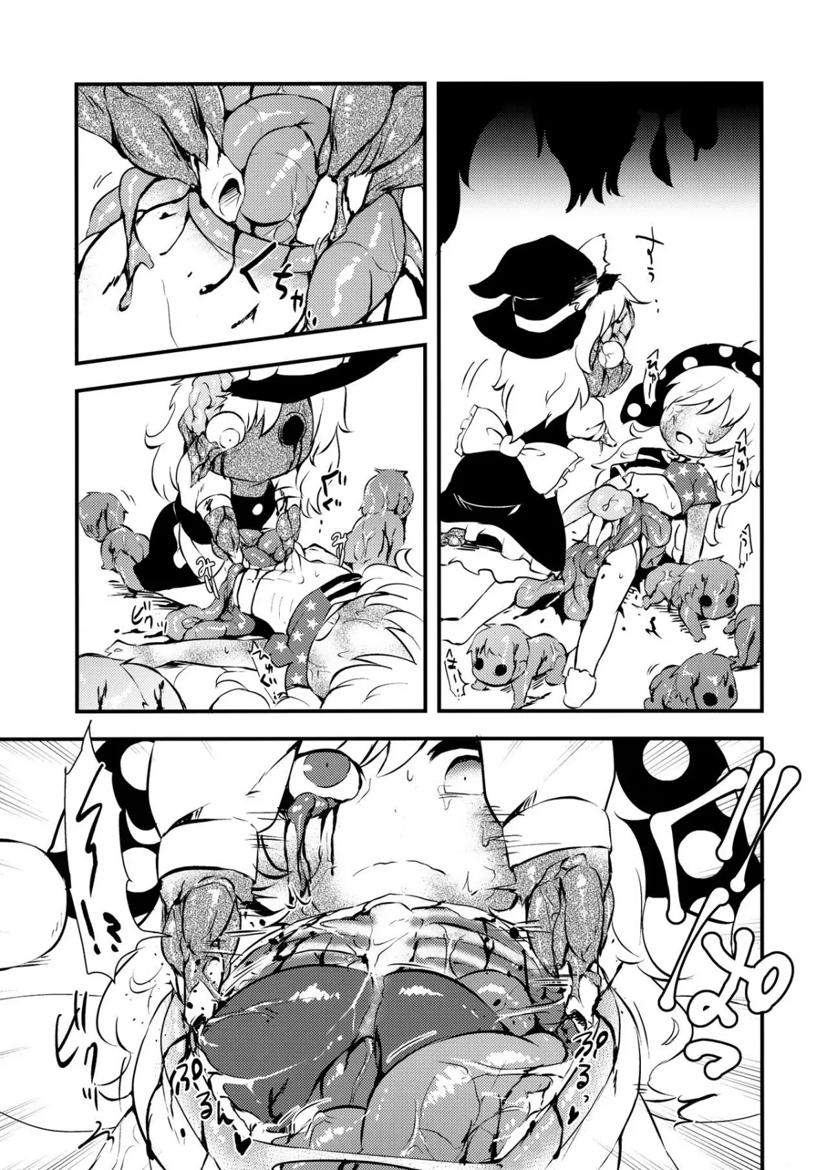 HentaiVN.net - Ảnh 26 - Zozonpi Zonpi! (Touhou Project) - Oneshot