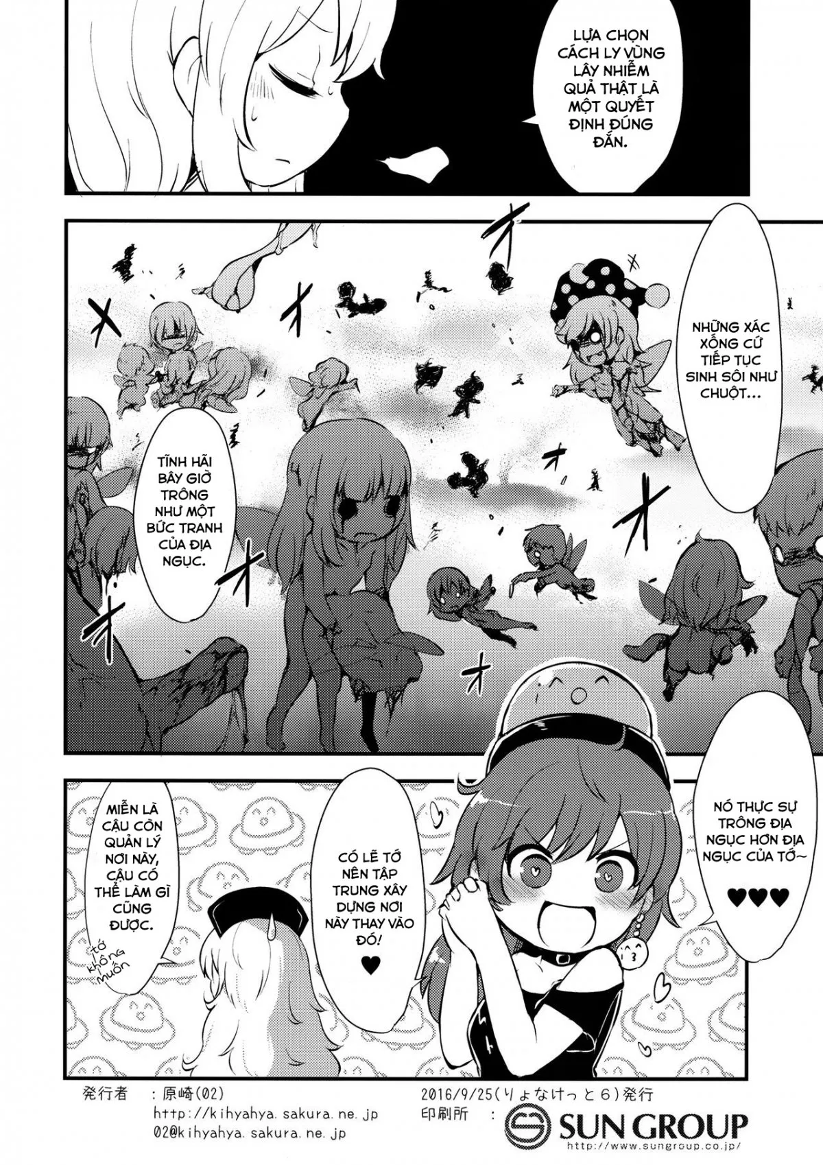 HentaiVN.net - Ảnh 29 - Zozonpi Zonpi! (Touhou Project) - Oneshot