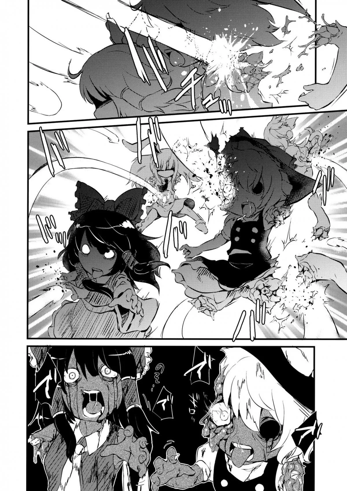 HentaiVN.net - Ảnh 7 - Zozonpi Zonpi! (Touhou Project) - Oneshot