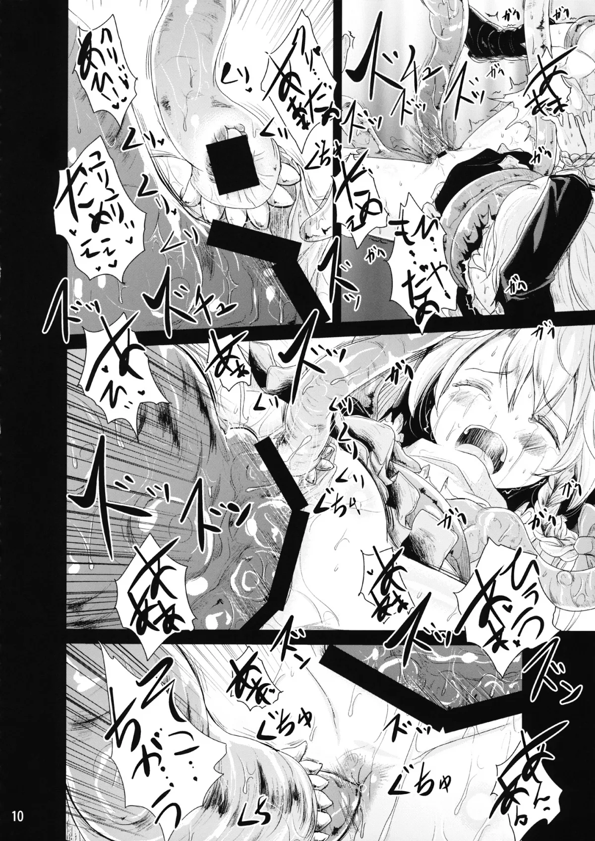 HentaiVN.net - Ảnh 10 - Người bạn xúc tua của tôi. [Nakayoshi Shokushu | My Friend The Tentacle (Touhou Project)] - Teri iu xúc xích