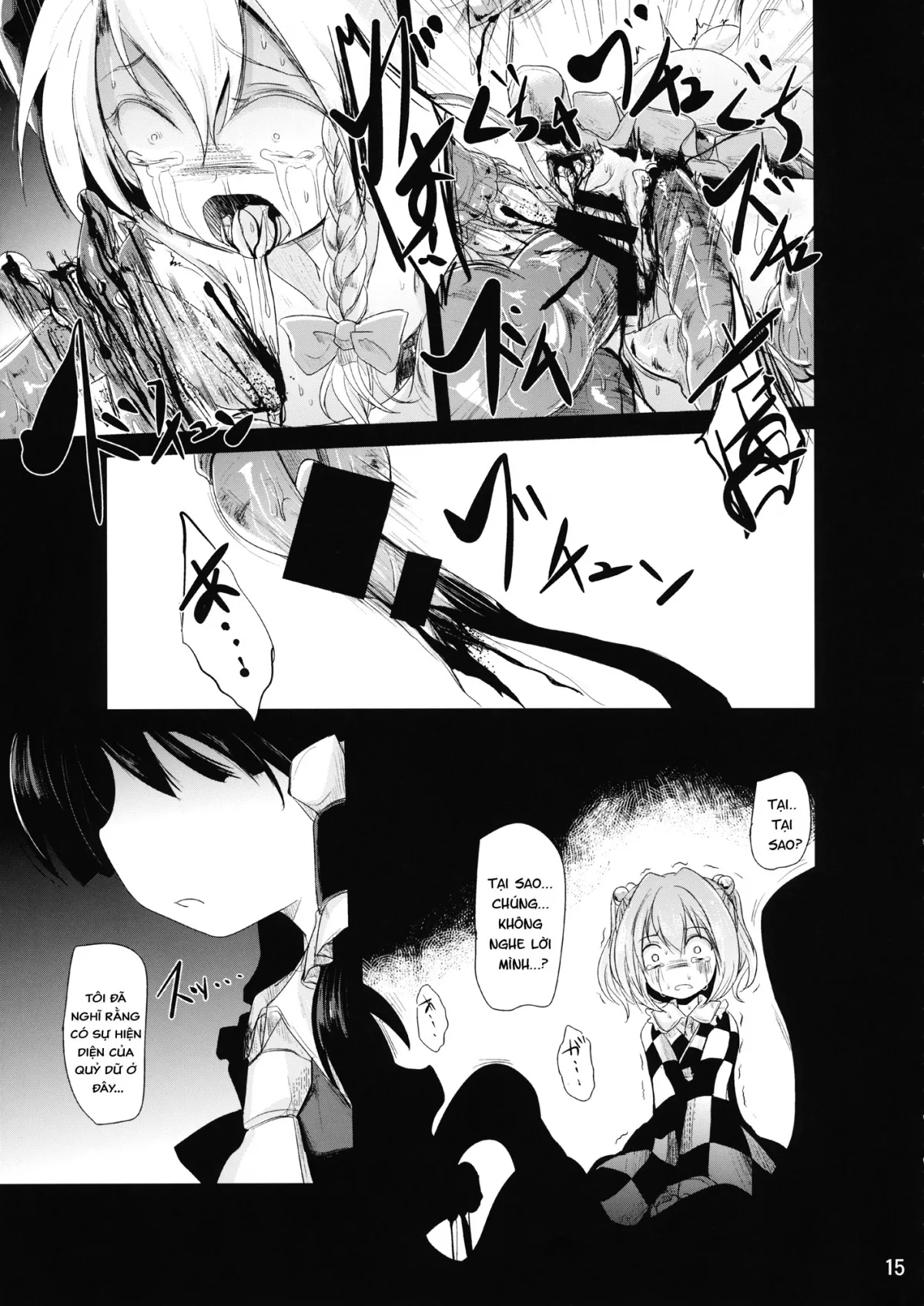 HentaiVN.net - Ảnh 15 - Người bạn xúc tua của tôi. [Nakayoshi Shokushu | My Friend The Tentacle (Touhou Project)] - Teri iu xúc xích