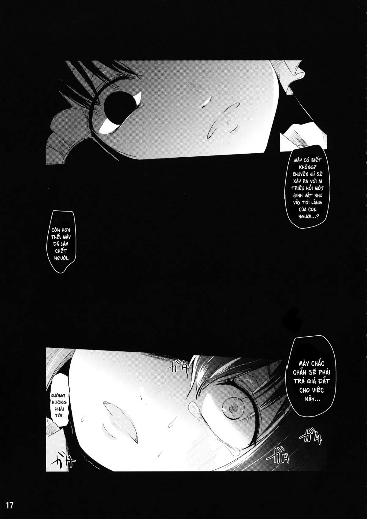 HentaiVN.net - Ảnh 17 - Người bạn xúc tua của tôi. [Nakayoshi Shokushu | My Friend The Tentacle (Touhou Project)] - Teri iu xúc xích