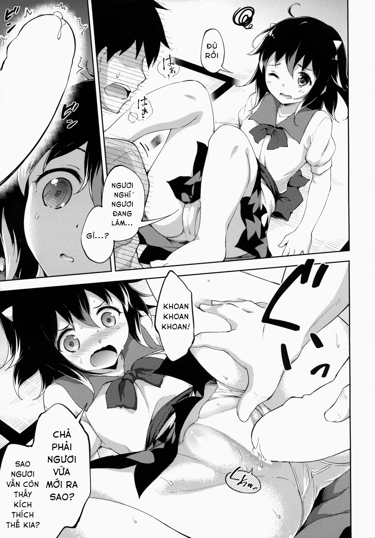 HentaiVN.net - Ảnh 14 - Amaotoshi (Touhou Project) - Oneshot (Remake)