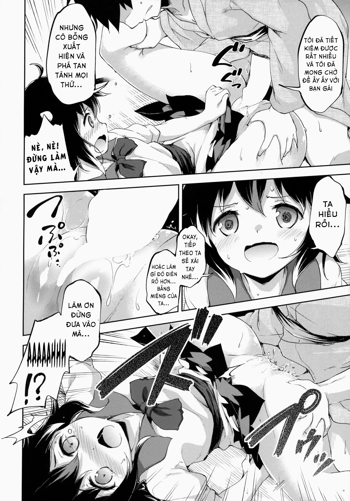 HentaiVN.net - Ảnh 15 - Amaotoshi (Touhou Project) - Oneshot (Remake)