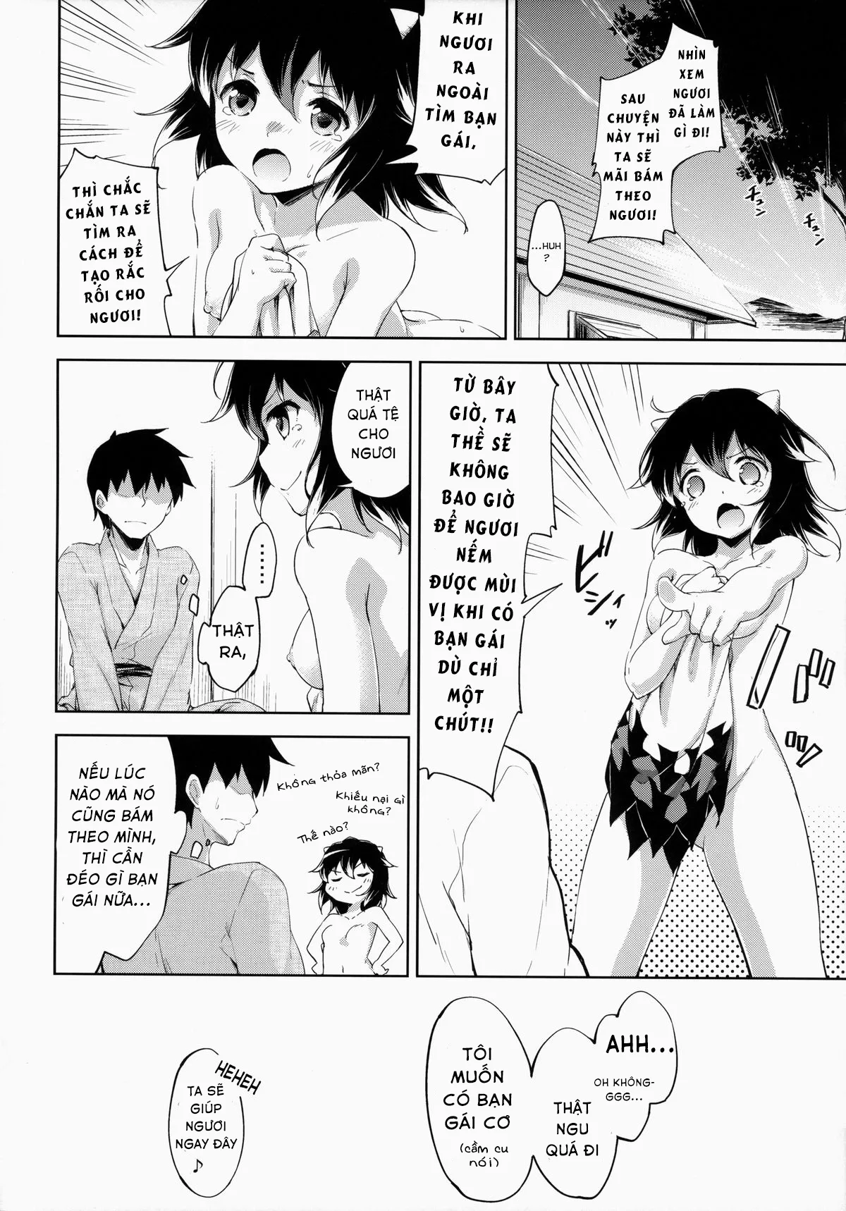 HentaiVN.net - Ảnh 23 - Amaotoshi (Touhou Project) - Oneshot (Remake)