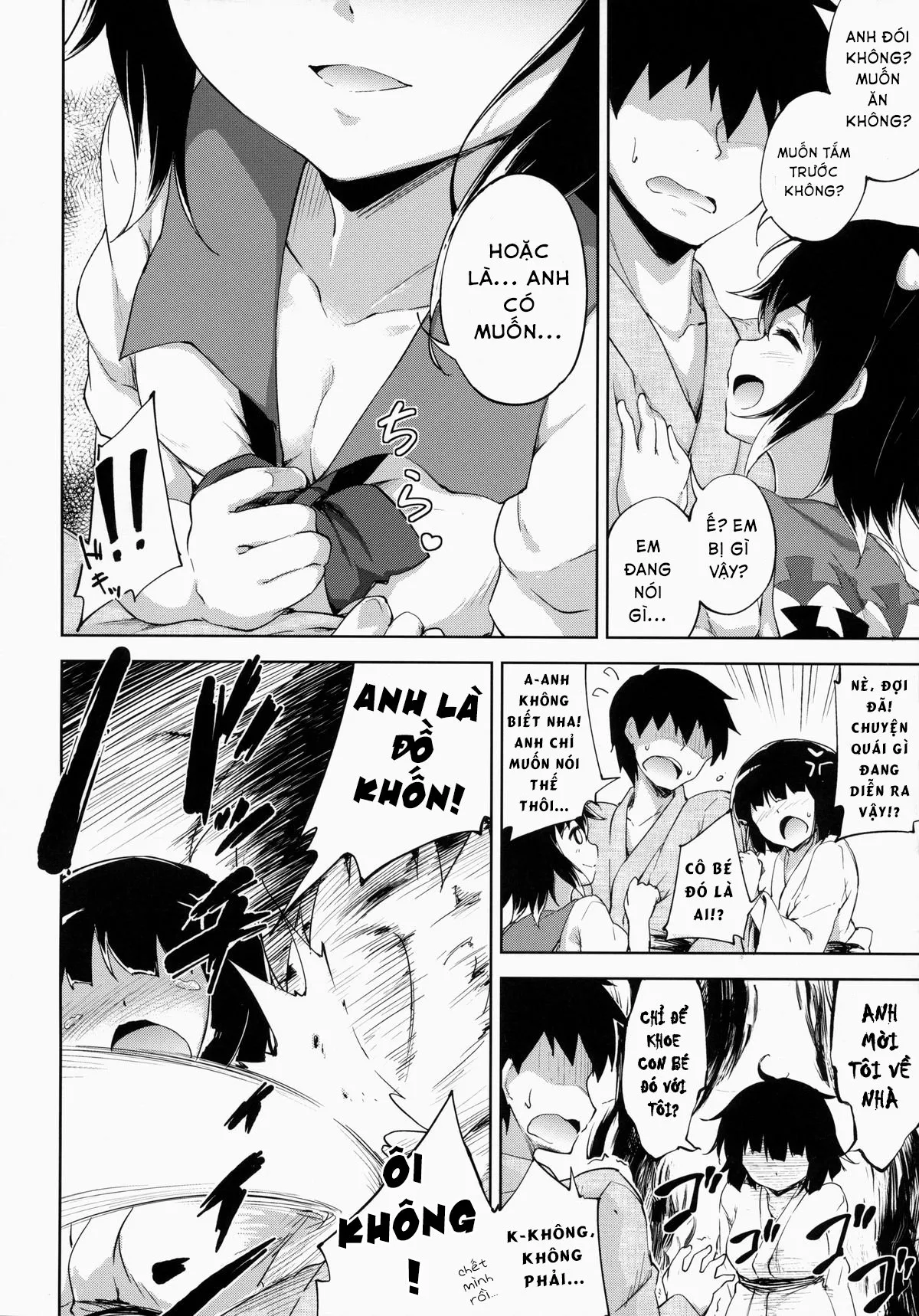 HentaiVN.net - Ảnh 5 - Amaotoshi (Touhou Project) - Oneshot (Remake)
