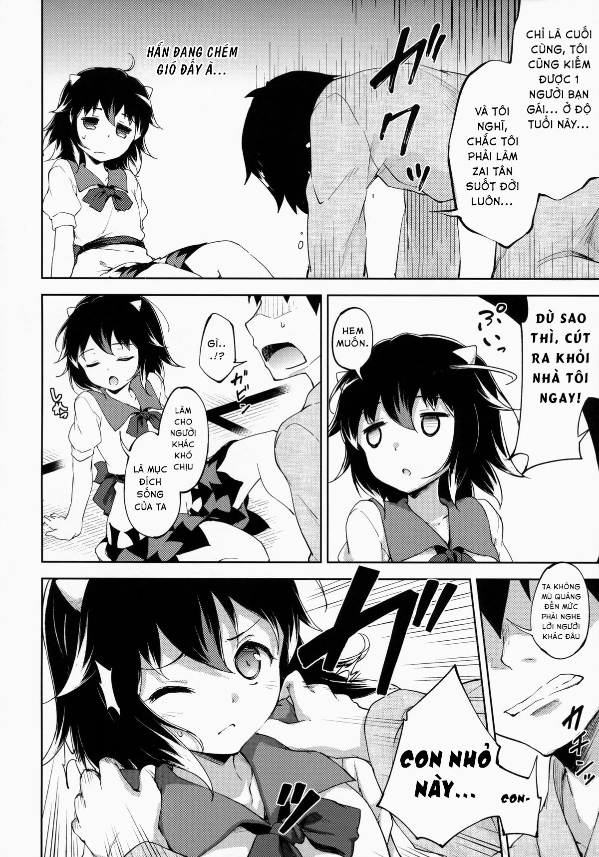 HentaiVN.net - Ảnh 7 - Amaotoshi (Touhou Project) - Oneshot (Remake)
