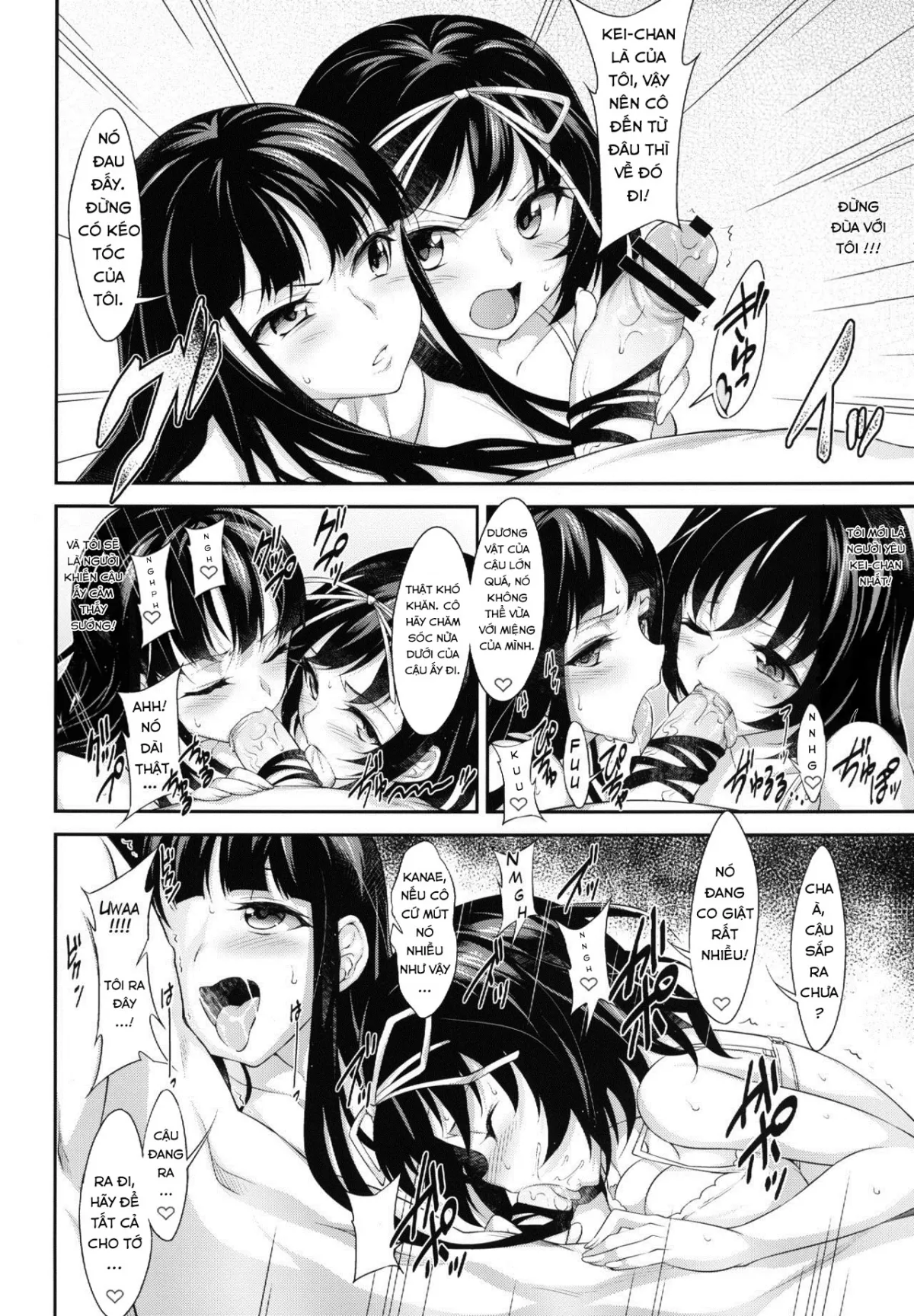 HentaiVN.net - Ảnh 17 - BONUS GAME (euphoria) [BONUS GAME (ユーフォリア)] - Oneshot