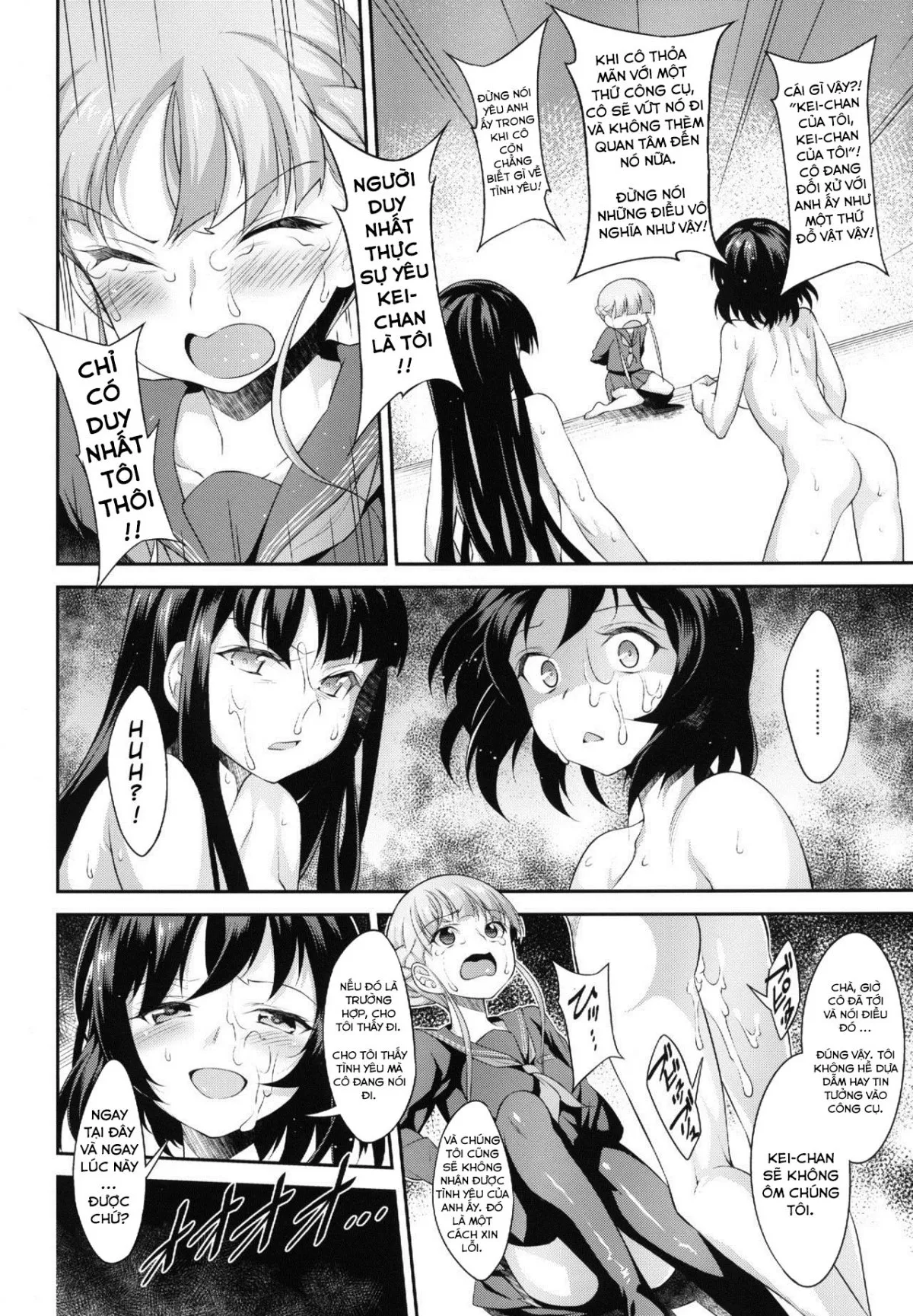 HentaiVN.net - Ảnh 23 - BONUS GAME (euphoria) [BONUS GAME (ユーフォリア)] - Oneshot