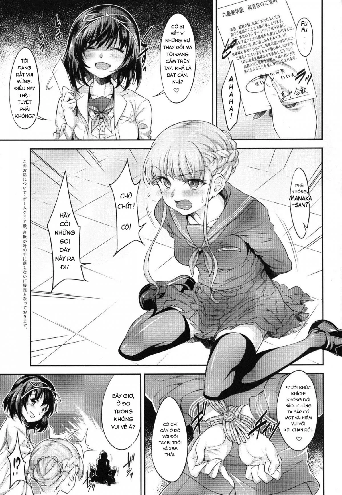 HentaiVN.net - Ảnh 4 - BONUS GAME (euphoria) [BONUS GAME (ユーフォリア)] - Oneshot