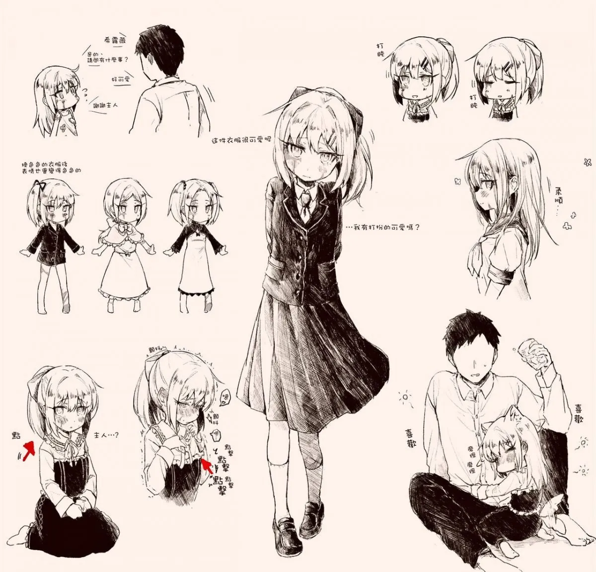 HentaiVN.net - Ảnh 31 - Từ Nô Lệ Trở Thành Người Yêu Của Anh [Dorei to no Seikatsu Iwai Nishuunen _Anata to Deaete_] - Oneshot
