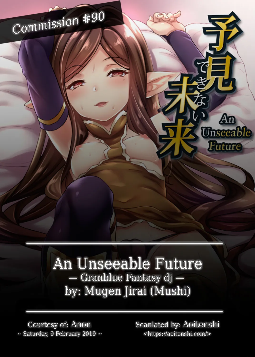 HentaiVN.net - Ảnh 3 - Yoken Dekinai Mirai (Granblue Fantasy) [An Unseeable Future] - Oneshot