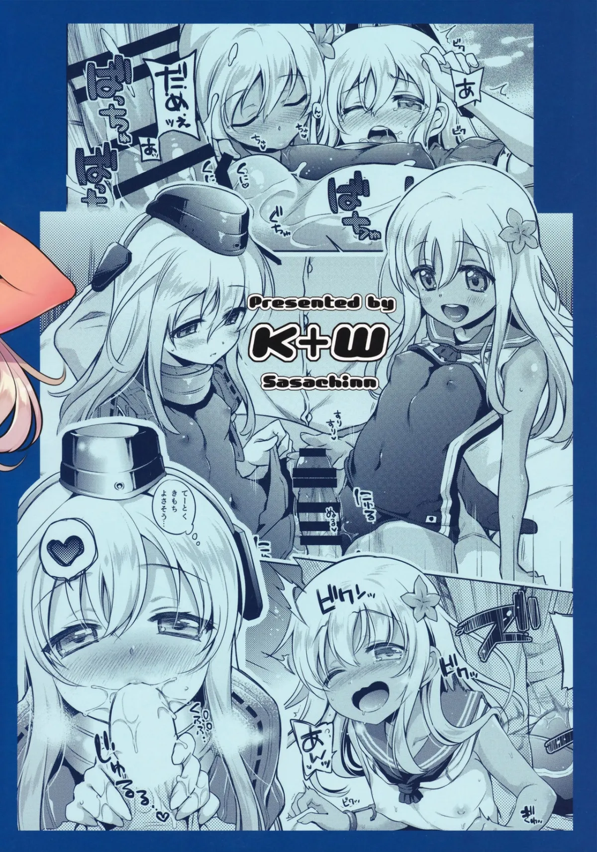 HentaiVN.net - Ảnh 27 - RO-chan ga U-ni oshiete ageru desutte! (Kantai Collection -KanColle-) - Oneshot