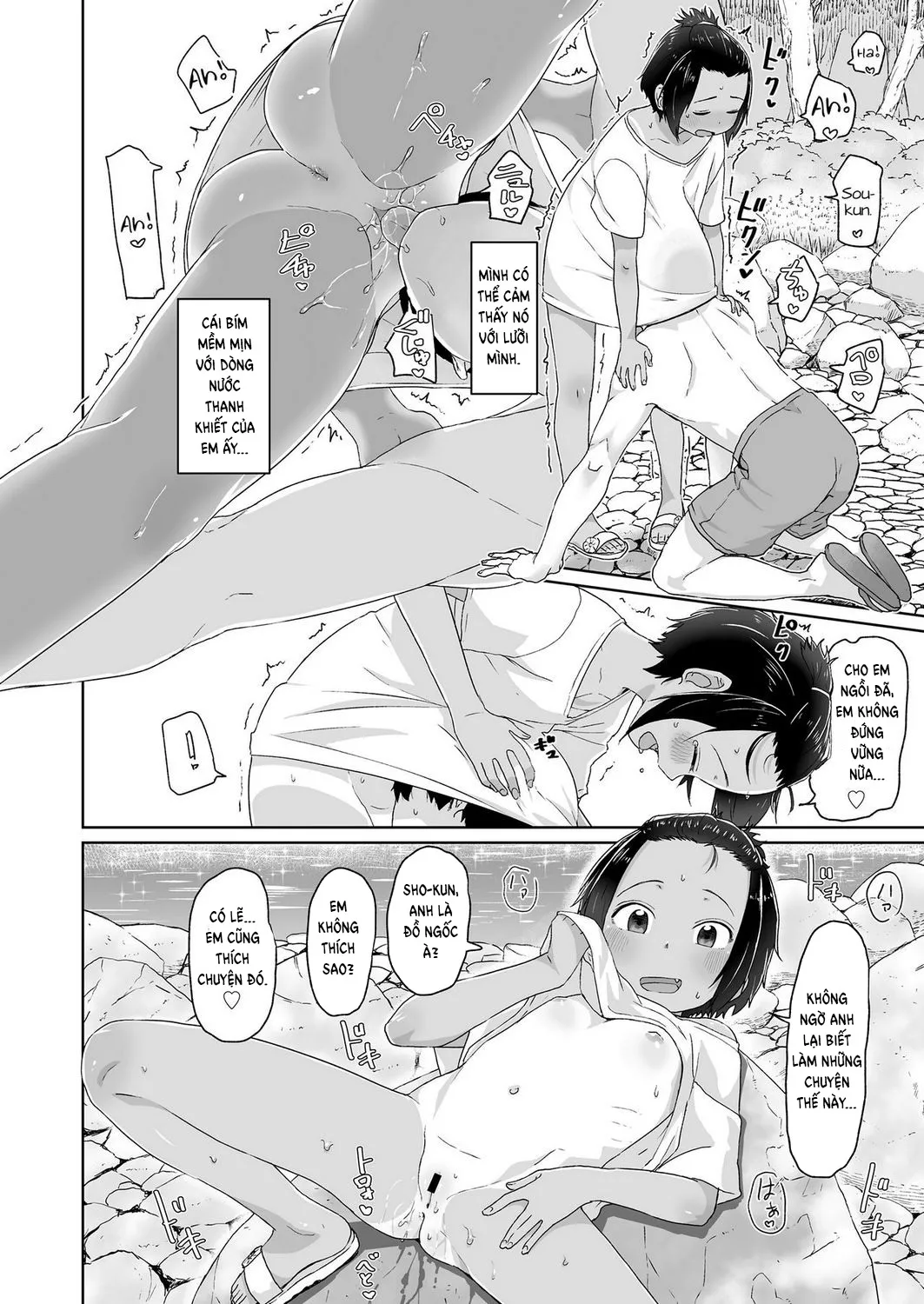 HentaiVN.net - Ảnh 14 - My Swimsuit Is Too Tight! [Mizugi Kitsusugi!] - Oneshot
