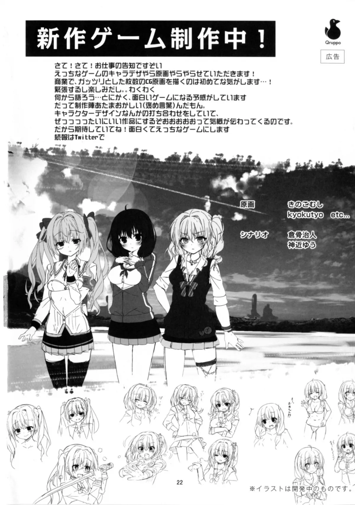 HentaiVN.net - Ảnh 22 - Tenshi no 4P? [天使の4P?] - Oneshot