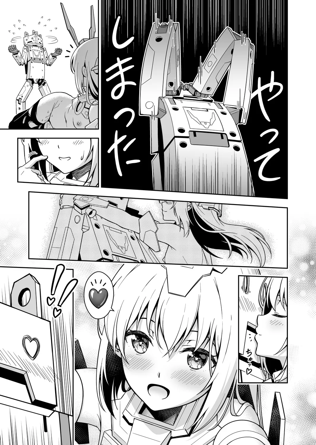 HentaiVN.net - Ảnh 14 - Base, em muốn làm chuyện đó! [Base, Juuden Shitai!] - Oneshot