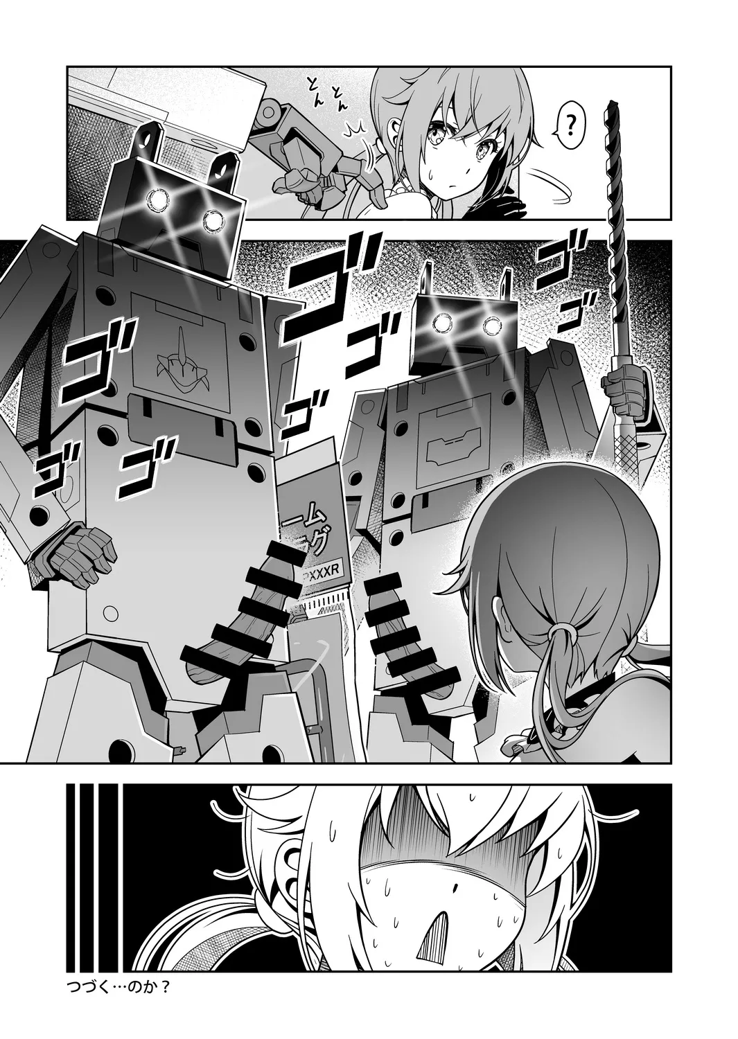 HentaiVN.net - Ảnh 20 - Base, em muốn làm chuyện đó! [Base, Juuden Shitai!] - Oneshot