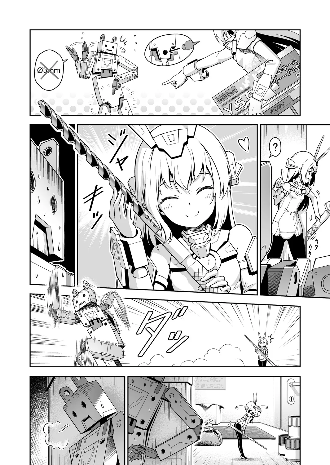 HentaiVN.net - Ảnh 5 - Base, em muốn làm chuyện đó! [Base, Juuden Shitai!] - Oneshot