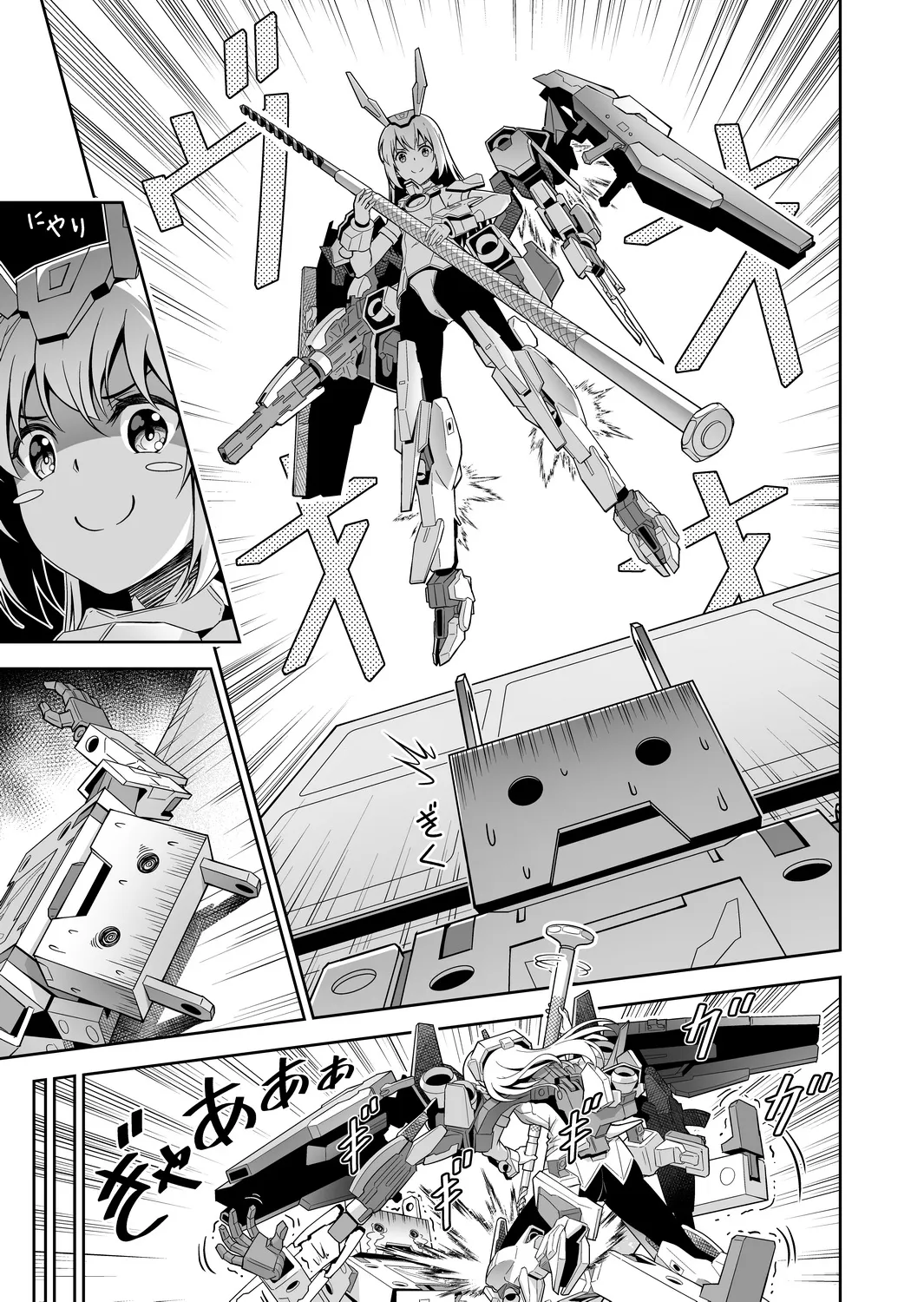 HentaiVN.net - Ảnh 6 - Base, em muốn làm chuyện đó! [Base, Juuden Shitai!] - Oneshot